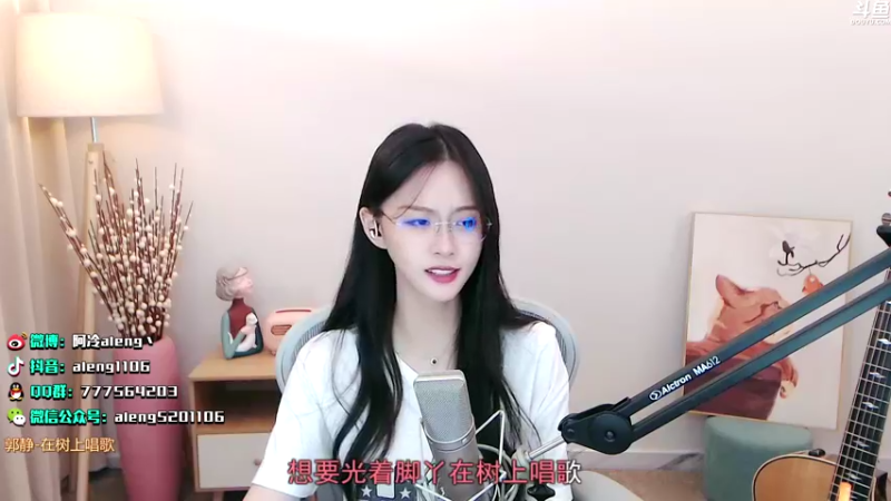 【2021-08-27 23点场】阿冷aleng丶：双倍亲密度3倍上限~