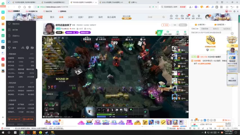 【2021-08-27 20点场】生吃小孩i：《数码宝贝001》