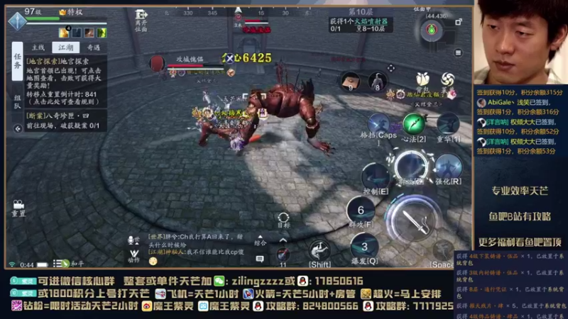 【2021-08-28 00点场】魔王紫灵：紫灵:职业改动后的天芒