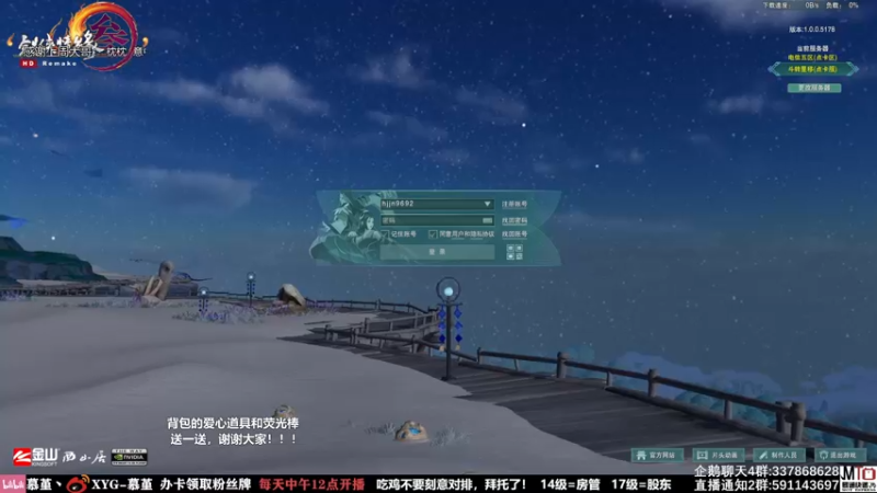 【2021-08-28 13点场】慕堇丶：策苍双排，把把吃鸡！