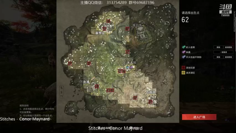 【2021-08-28 15点场】惊蜇：惊蜇：梦的起点-天人城