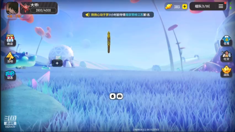 【2021-08-27 19点场】于狄：香肠派对 - 人类高质量OB主播