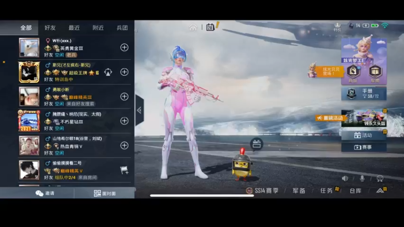【2021-08-28 11点场】无冕之王浪子断：【最精彩的游戏直播】