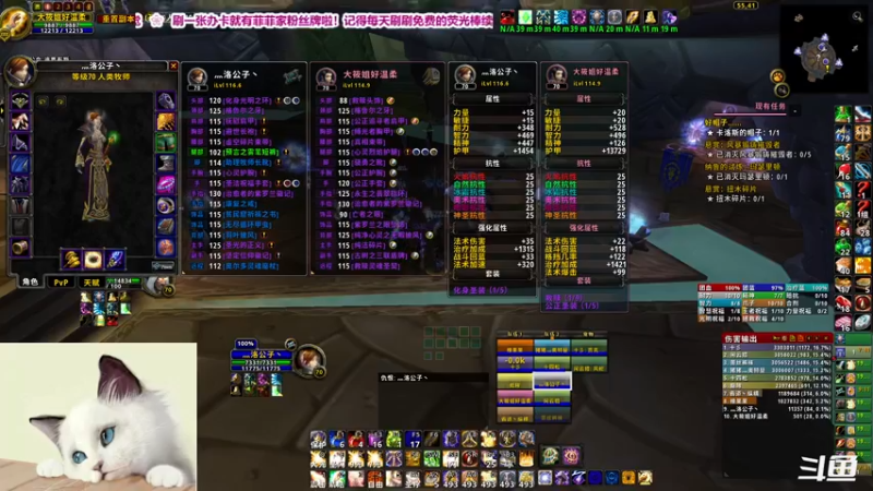 【2021-08-27 21点场】心扉菲：❤️御姐菲：木喉要塞迪奥布斯❤️