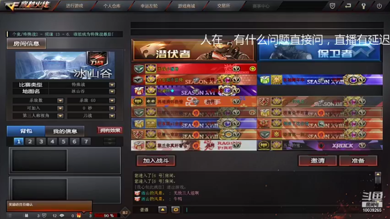 东部战网顶尖红包局:金牌讲解师  从容为各位介绍 2