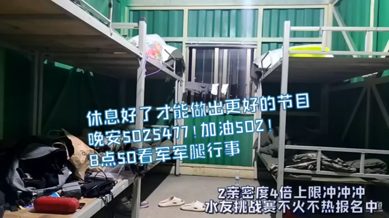 【2021-08-28 03点场】逐梦兄弟：《真?正男子汉》day3.改变