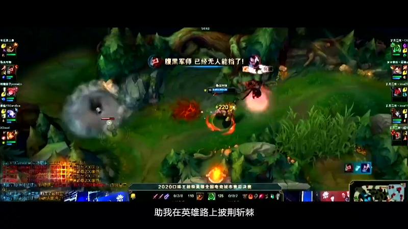 【英雄联盟】斗鱼官方直播的精彩时刻 20210828 08点场