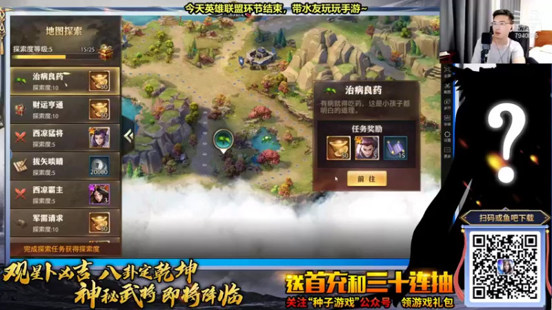 【2021-08-28 04点场】Chogod虫王：虫王：峡谷又是闹虫灾的一天~