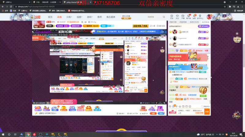 【2021-08-28 00点场】郑伟丶：娱乐性技术主播