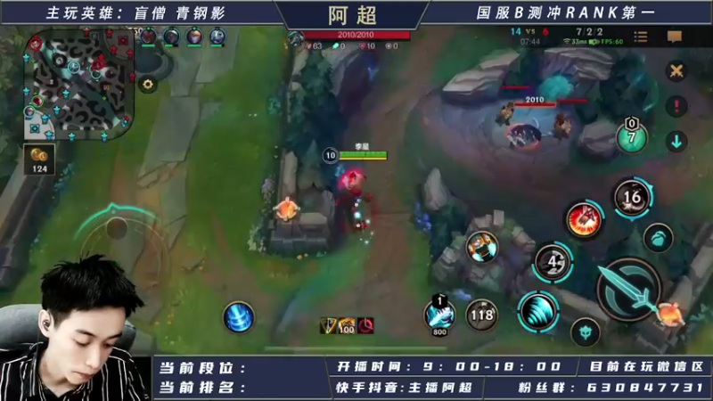 【2021-08-28 17点场】阿超cc丶：阿超：今日必王者！