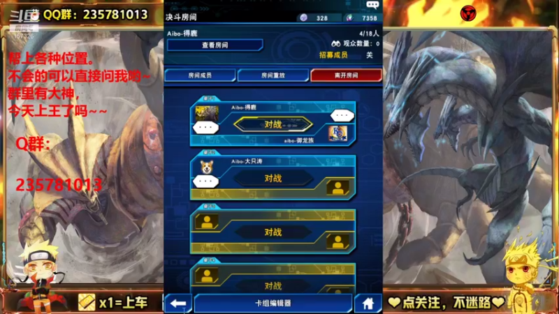 【2021-08-27 21点场】miyaxr：料理大师？！？！！？