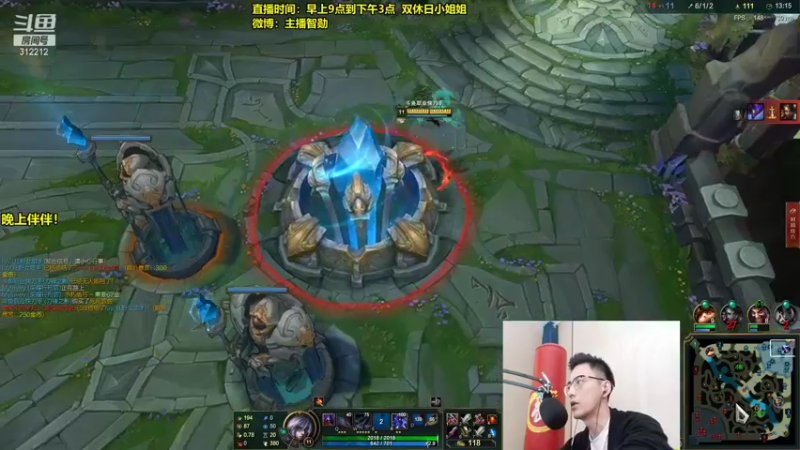 【2021-08-28 14点场】智勋勋勋勋：智勋：峡谷之巅修炼！