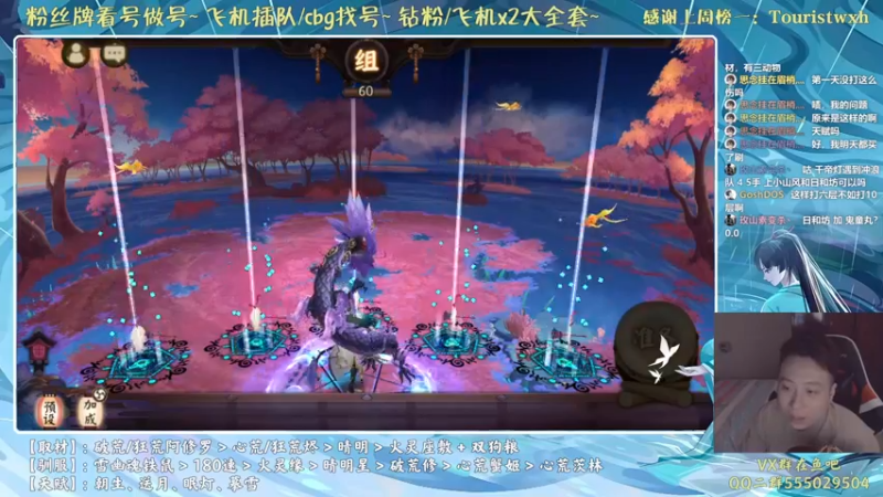 【2021-08-27 18点场】血墨丶：对萌新最友好的直播间