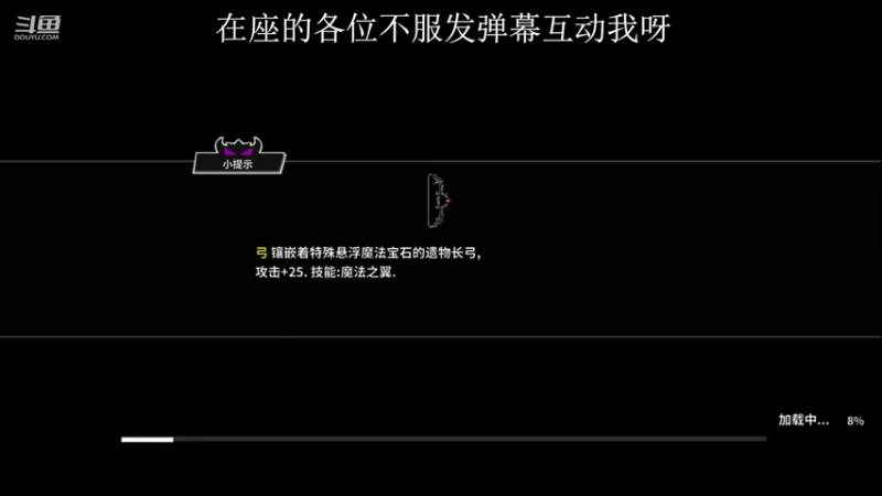 失落城堡7日每日挑战禁药(第3关)