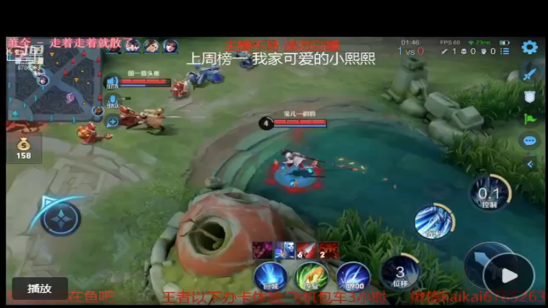 很随意的双杀