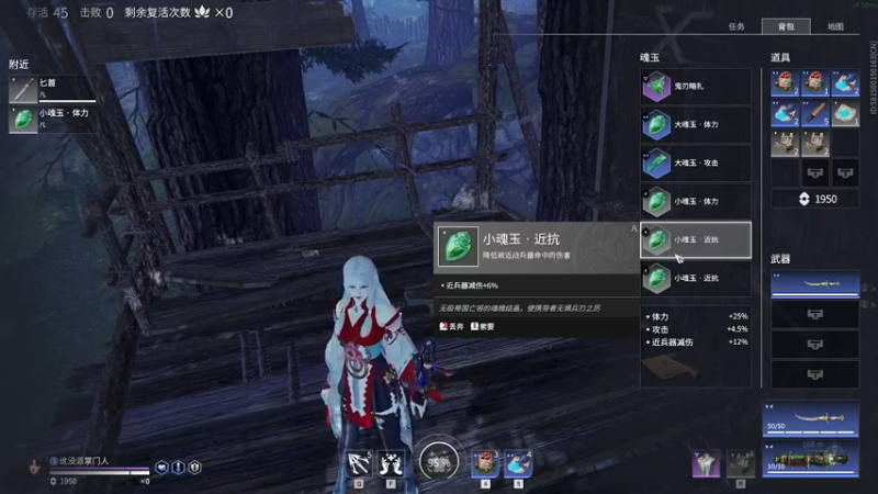 【2021-08-28 02点场】小雨骤灬：【小雨骤】他太懂糖豆人了！！！