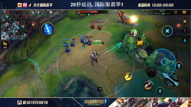 【2021-08-27 22点场】天才辅助莲华：双服王者辅助 国际服锤石冲三王者