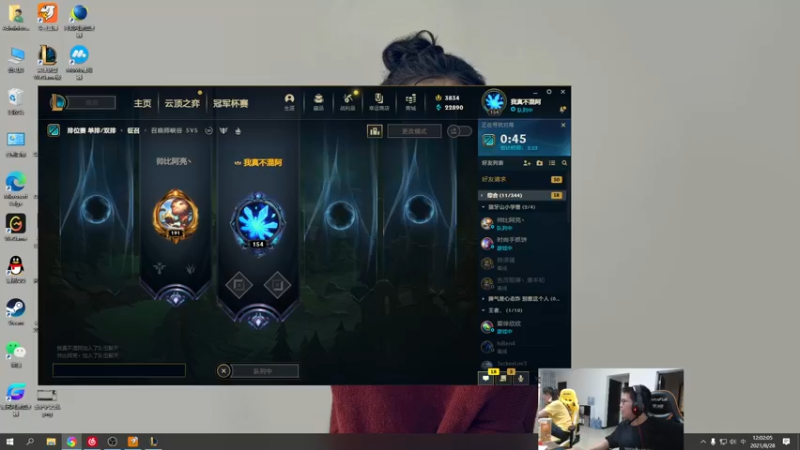 【2021-08-28 12点场】余小C真的很强：余小C：双倍其密度，双倍亲密度上限