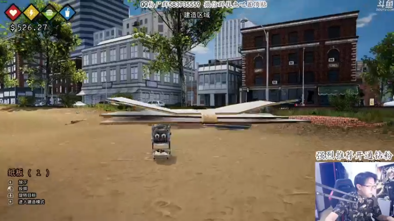 【2021-08-28 00点场】我有上将潘森：【森】新乞丐模拟器