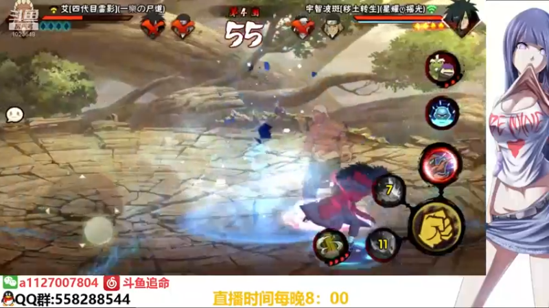 【2021-08-28 02点场】小仙男追命：追命：晚上好