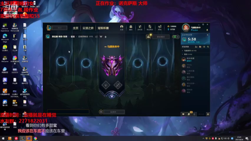【2021-08-26 21点场】正人君子梅花鹿bao：莉莉娅豹女大师局观赏