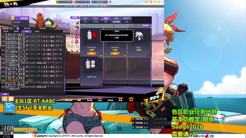 【2021-08-22 21点场】BipolaREEEEEE：鱼塘脑溢血1打5~  究极折磨王嗯混局。