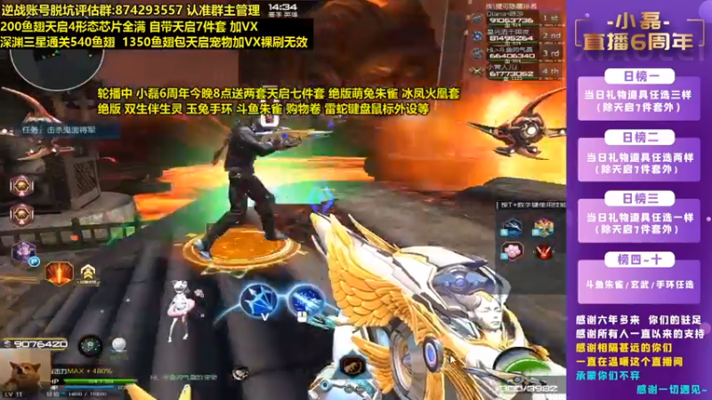 【253516丶小磊 逆战】2021-08-28 01:14:07-2021-08-28 01:29:08
