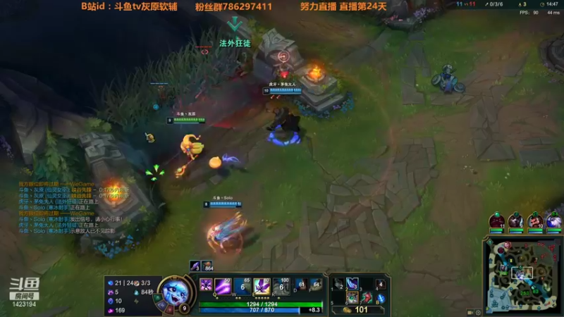 【2021-08-26 22点场】灰原软辅：国一露  随便打打