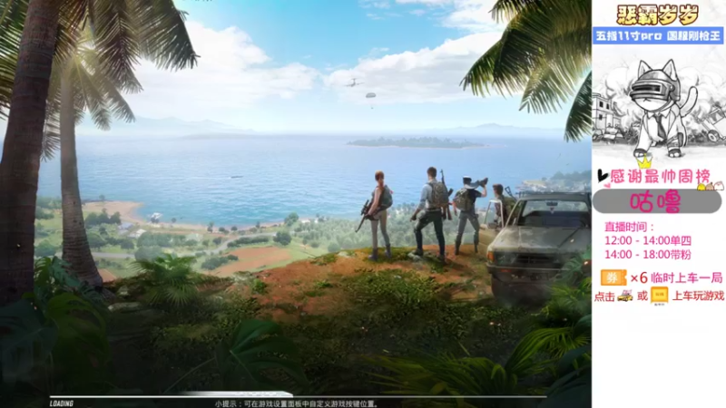 【2021-08-28 16点场】恶霸岁岁：【自闭城单四】不跳主楼你打什么自闭城？