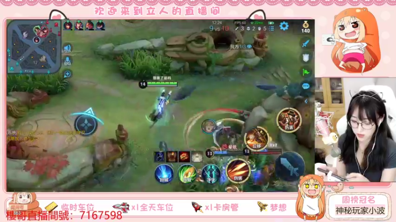 【2021-08-28 19点场】解说孙立人：双区有号带粉上分