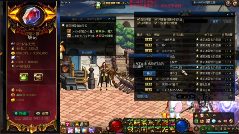 【2021-08-27 13点场】再见理想冷雨夜：欧荒：上午DNF+下午随便玩玩
