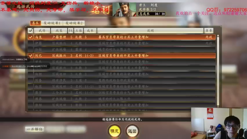 【2021-08-28 00点场】Fuying56：刘度好man哦~