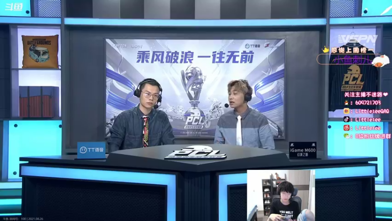 【2021-08-26 20点场】Little1eeQAQ：小李：OB比赛+冲分