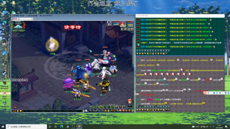 【2021-08-28 15点场】雾山Fog53：雾山：Play Play Game