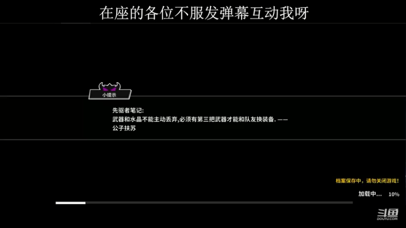 失落城堡4日每日挑战禁药(第3关)