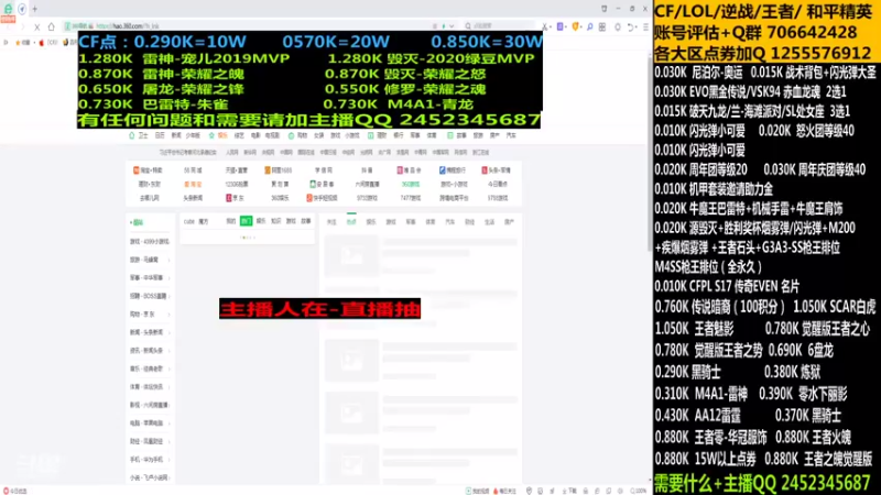 【2021-08-27 23点场】太原庞臭臭：荣耀之魄/传说暗裔/机甲助力