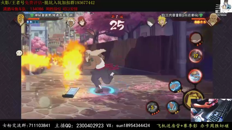 【2021-08-26 02点场】褪色帆布鞋：布鞋：月底段位立马打！