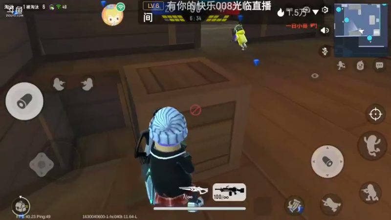 【2021-08-27 13点场】瑾萱吖丫：伏地魔大战什么？