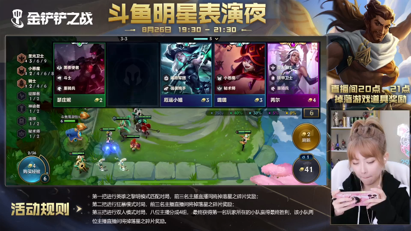 【英雄联盟】不2不叫周淑怡的精彩时刻 20210828 01点场