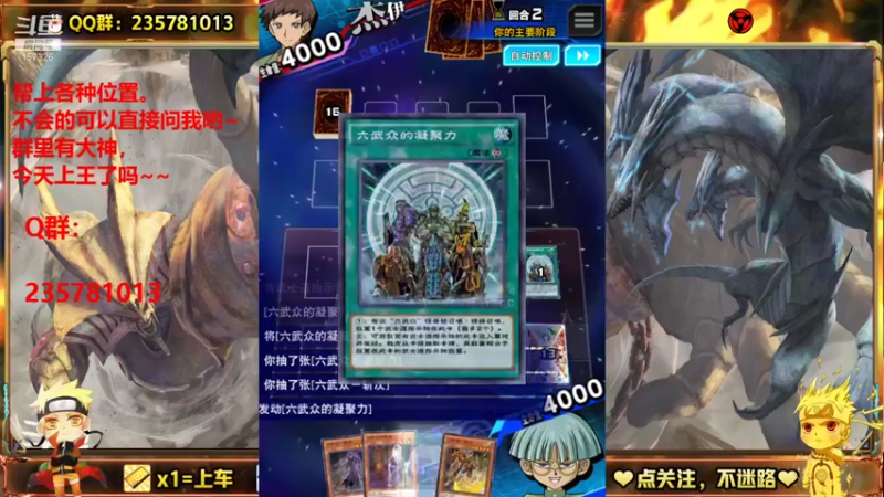 【2021-08-27 14点场】miyaxr：料理大师？！？！！？