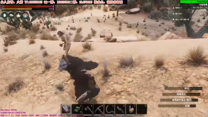 【2021-08-27 19点场】老田啦：【二哥】欢乐游戏屋