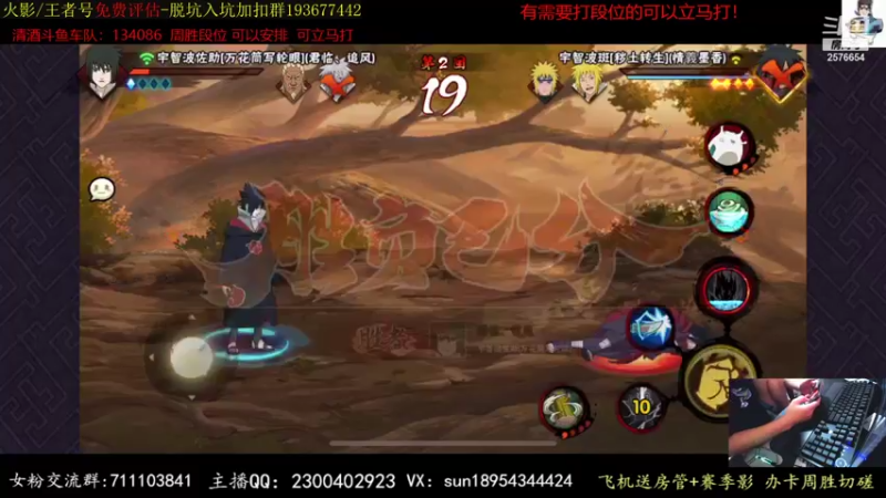 【2021-08-24 01点场】褪色帆布鞋：布鞋：月底段位立马打！