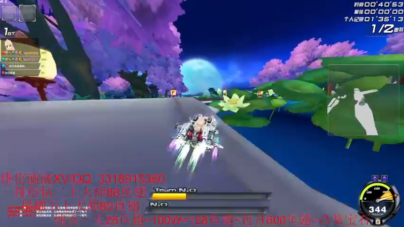 【2021-08-28 03点场】紫阳阿楠丶：排位大师~纯点~改装宝石