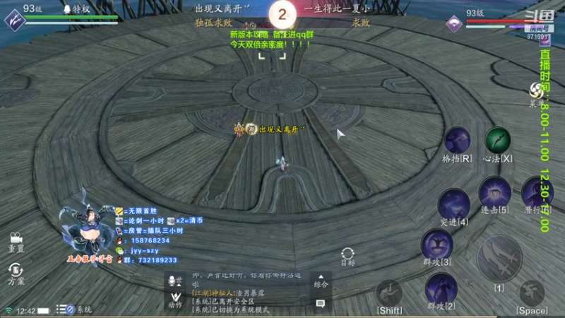 【2021-08-27 12点场】洋言呀呀呀：【五毒论剑导师】双倍亲密度！五毒还是t0