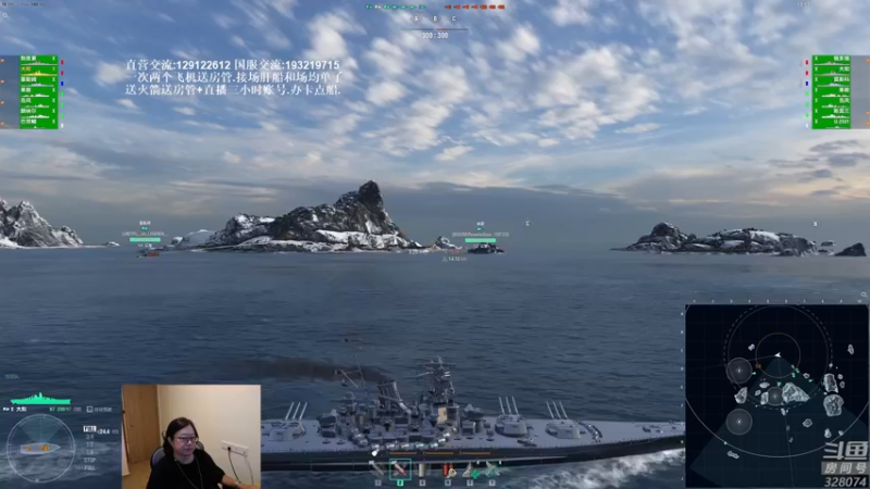 【2021-08-27 19点场】天涯凝望：战舰世界:黄金排位!