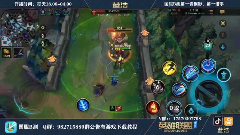 【2021-08-27 23点场】Dae蓝浩：微信区最强王者弹幕选英雄！！