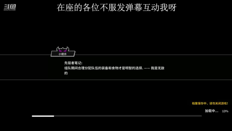 失落城堡5日每日挑战禁药(第5关)