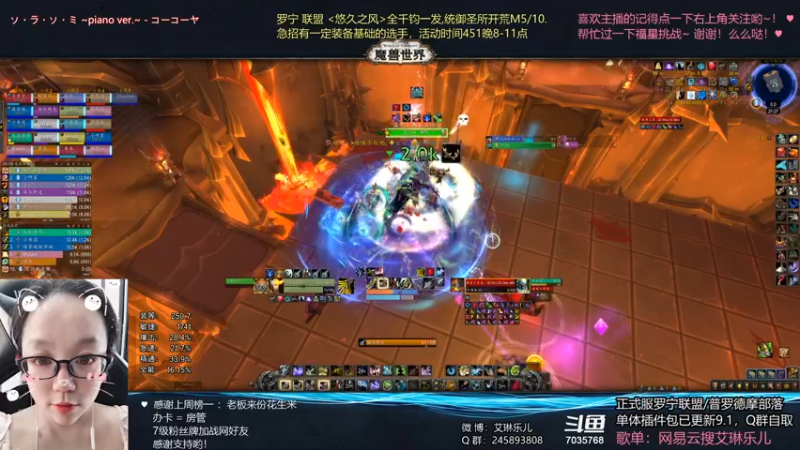 【2021-08-27 21点场】艾琳乐儿：艾琳：来吧痛楚工匠