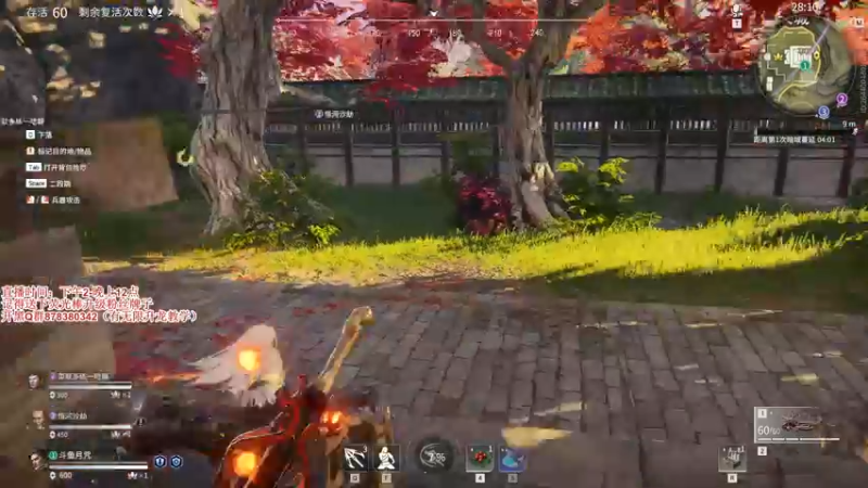 【2021-08-27 23点场】丶月咒：【月咒】国服火男单排上3800