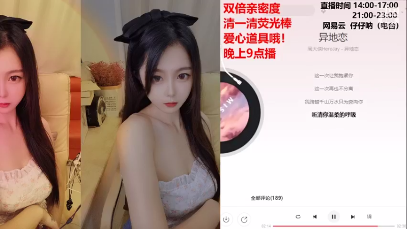 【2021-08-28 18点场】Zz仔仔呐：我的人间小苦瓜